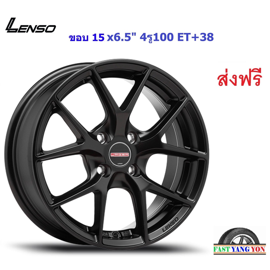 แม็ก เลนโซ่ Jager Dyna ขอบ 15x6.5" 4รู100 ET+38 MK