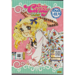 แผ่น DVD อนิเมะ Candy Candy Vol.1-115 End