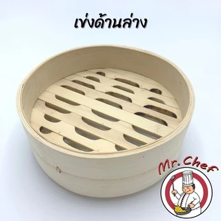 Mr.Chef [พร้อมส่ง] เข่งติ่มซำ สไตล์ฮ่องกง 5 6.5 8 นิ้ว เข่งปลาทู เข่งนึ่งปลา เข่งไม้ไผ่ ผลิตจากไม้ไผ่ธรรมชาติ