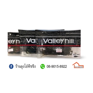 เหยื่อยาง Valleyhill EBI SHAD