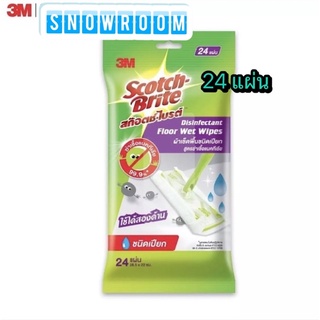 [ผ้าเปียก ม่วง 3M 1 ห่อ] Scotch-Brite Disinfectant Floor Wet Wipes สก๊อตช์-ไบรต์ ผ้าเช็ดพื้นฆ่าเชื้อ ชนิดเปียก