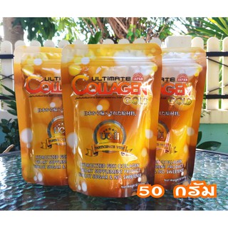 ULTIMATE COLLAGEN GOLD (ขนาด50 กรัม 3 ซอง)