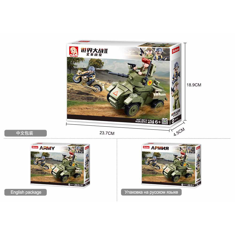ProudNada Toys ของเล่นเด็ก ตัวต่อ รถถัง ทหาร Sluban ARMY 154 PCS B0710 - รูปที่ 5