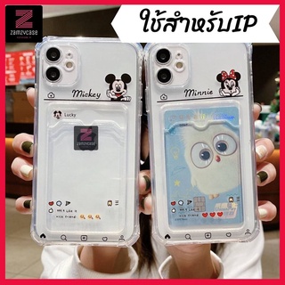 -พร้อมส่งในไทย-เคสซิลิโคน แบบเสียบบัตร TPU นิ่ม ใช้สำหรับIPทุกรุ่น #418