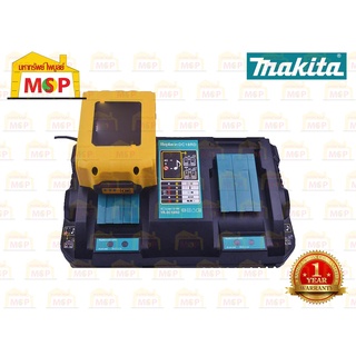 Makita แท่นชาร์จ 18V DC18RD  (ชาร์จ 2 ก้อนพร้อมกัน-เร็ว) #NT