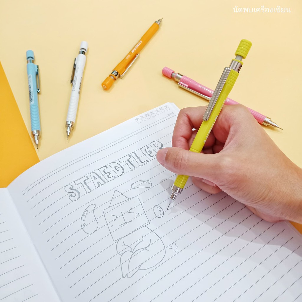 ชุด ดินสอกด Staedtler รุ่น 925 แถมฟรี! ไส้ดินสอกด+ยางลบ