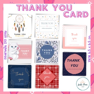 Thank you card  การ์ดขอบคุณ การ์ดสี่เหลี่ยม ขนาด 6.5x6.5 cm.