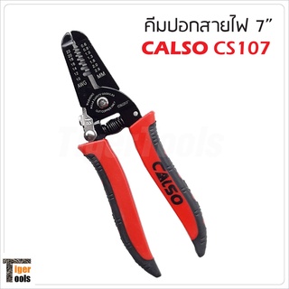 CALSO Wire Stripper รุ่น CS-107 คีมปอกสายไฟ 7 นิ้ว ปอกสาย 0.8,1.0, 2.0, 2.6 mm. ผลิตจากเหล็กพิเศษ คุณภาพดี ทนทาน