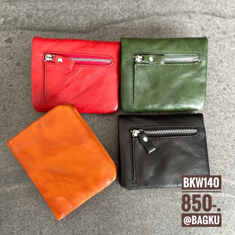 code:NBAUW1ลดเพิ่ม 11% BKW140 กระเป๋าสตางค์หนังแท้ (มีโค้ดลดเพิ่ม ทักร้านค้าเพื่อขอโค้ดส่วนลด)