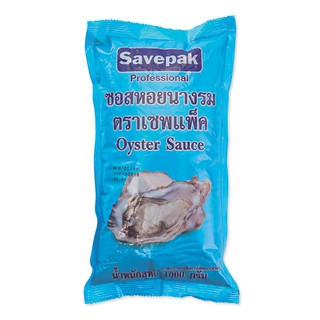 ของอร่อย ซอสหอยนางรม ตราเซพแพ็ค ขนาด 1000กรัม 1kg ชนิดถุงเติม Savepak Refill วัตถุดิบ, เครื่องปรุงรส, ผงปรุงรส porn__sho