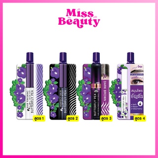 (1 ซอง) เมจิ เซรั่ม อัญชัน MEIJI BUTTERFLY PEA HAIR SERUM 3 กรัม เติมโคนผมให้มั่นใจมากยิ่งขึ้น