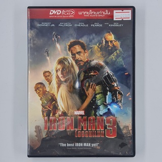 [01388] Iron Man 3 (DVD)(USED) ซีดี ดีวีดี สื่อบันเทิงหนังและเพลง มือสอง !!