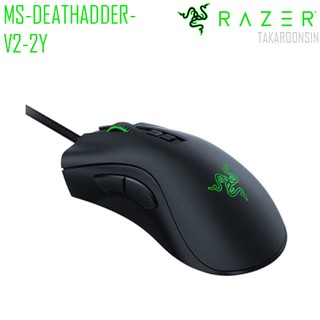 เมาส์เกมมิ่ง RAZER DEATHADDER V2 ERGONOMIC