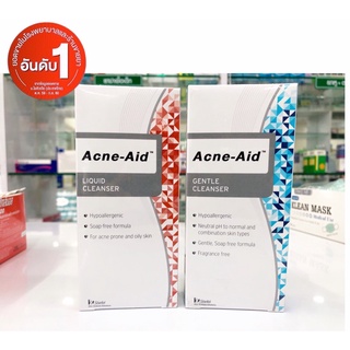 ACNE AID GENTLE LIQUID 100 ml ผลิตภัณฑ์ทำความสะอาดผิวหน้าและผิวกายขนาด 100 มล.