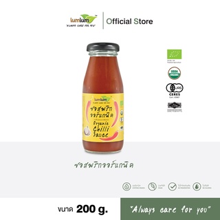 03-12-003 LUMLUM- Organic Chilli Sauce 200 g./ซอสพริกออร์แกนิค 200 กรัม