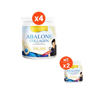 Abalone Collagen Advance อาบาโลน คอลลาเจน เปปไทด์ แอดวานซ์ คอลลาเจน 4 แถม 2 (100g) สูตรใหม่