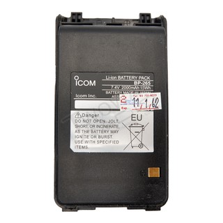 แบตเตอรี่วิทยุสื่อสาร ICOM IC-80FX (BP-265) 2,000mAh แบตแท้