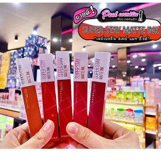 📣เพียวคอส📣Maybelline Super Stay Matte Ink ลิป โทนสีน่ารักมากกก 5สีใหม่(เลือกสี)