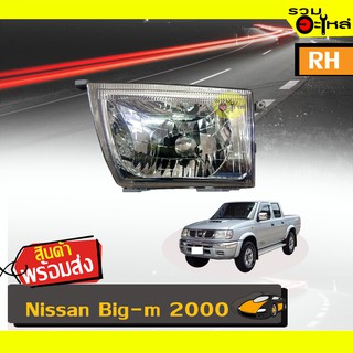 ไฟหน้ารถยนต์ สำหรับ Nissan Big-m2000 ข้างขวา