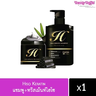 ไฮโซ Hiso Keratin 🔥🔥1 ชุด🔥🔥. แชมพู+ทรีสเม้นท์ไฮโซ ฟื้นฟูผมเร่งด่วน