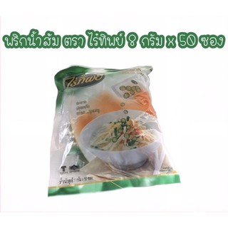 พริกน้ำส้ม ตรา ไร่ทิพย์ 8 กรัม x 50 ซอง