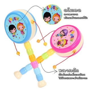 DTXmarket ป๋องแป๋ง ของเล่นเขย่ามือ ของเล่นโบราณ น่ารัก ของเล่นเด็ก ป๋องแป๋งคละลาย