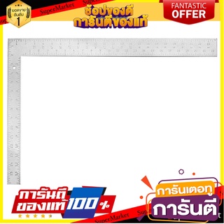 ฉากเหล็ก HACHI 16 นิ้ว x 24 นิ้ว เครื่องมือวัด ANGLE RULER HACHI 16”X24”
