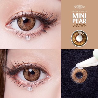 Mini pear brown พร้อมส่งสายตาปกติและค่าสายตา (dreamcolor1)