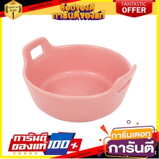 ชาม 2 หู PORCELAIN KECH 6.5 นิ้ว SOLID PINK อุปกรณ์ใส่อาหาร PORCELAIN BOWL WITH 2 HANDLES KECH 6.5IN SOLID PINK