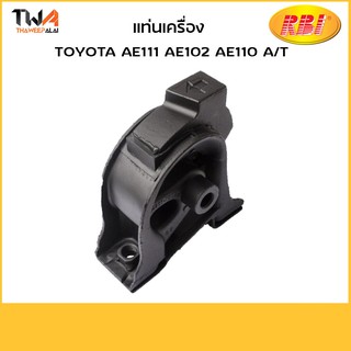 RBI แท่นเครื่อง AE111 AE102 AE110/T1031F 12361-15170