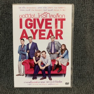 I Give It a Year / ขอปีนึง ...ให้รักลงล็อก (DVD)