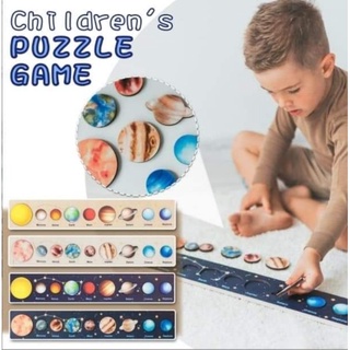 Solar System Puzzle Plate เรียนรู้จักดาวเคราะห์และพัฒนาทักษะต่างๆ ไปพร้อมกัน