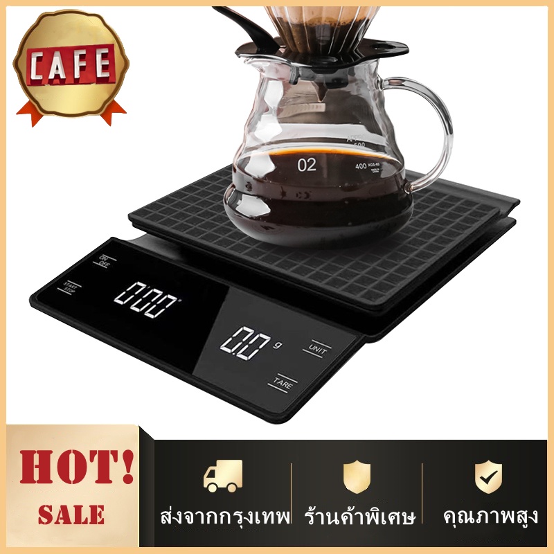 🚚ส่งจากกรุงเทพ💯ตาชั่งจับเวลา ดิจิตอล สำหรับชงกาแฟ เครื่องชั่ง ดริฟกาแฟ Drip Coffee Scale 0.1g / 1g 5kg