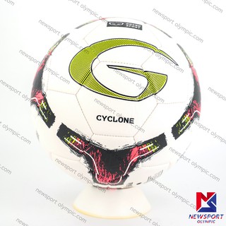 ฟุตบอลหนังเย็บGrandSport รุ่น CYCLONE