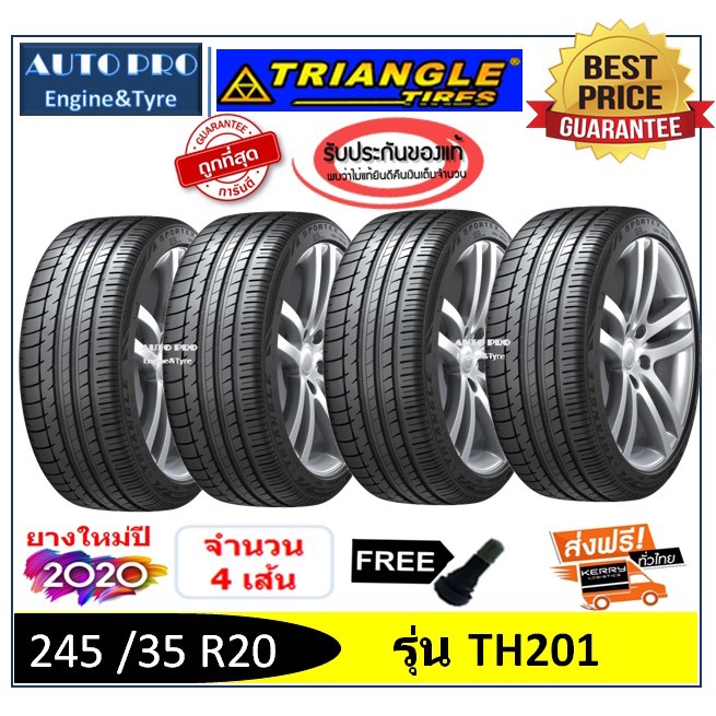 245/35 R20 Triangle TH201 |2,4 เส้น| *ปี2020*-ส่งฟรี- เงินสด/เก็บเงินปลายทาง