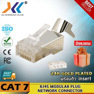 XLL หัวแลน CAT7 แพ็ค 10 ชิ้น ( RJ-C7 )