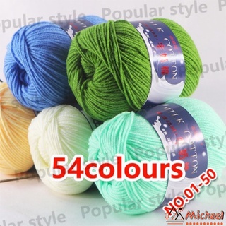 【MC】 No.01-50 Milk Cotton 3-ply Baby Wool Smooth and Soft Crochet Yarn