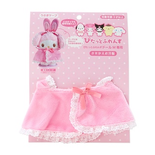 [ส่งตรงจากญี่ปุ่น] เสื้อคลุมตุ๊กตากระต่าย Sanrio Pitatto Friends ไซซ์ M