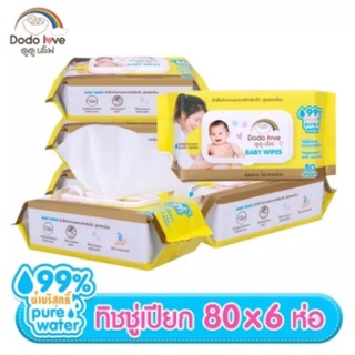 [ยกลัง6] DODOLOVE Baby Wipes ผ้าเช็ดทำความสะอาดสำหรับเด็ก ทิชชู่เปียก กระดาษเปียก สูตรอ่อนโยน ห่อใหญ่ 80 แผ่น