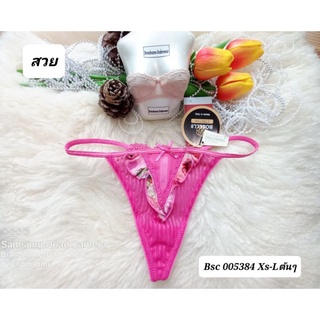 Bsc Size XS-M ชุดชั้นใน/จีสตริง G-string 005384