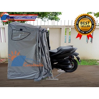 เต็นท์พับได้ เต็นท์จอดรถพับได้ CARSBRELLA รุ่น SCOOT สำหรับรถขนาดเล็ก ปกป้องฝุ่นและสิ่งสกปรกทุกชนิด‎