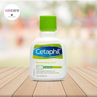 Cetaphil moisturizer lotion 59ml เซตาฟิล มอยซ์เจอไรซิ่ง โลชั่น บำรุงผิว