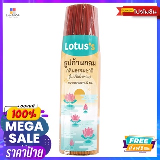 โลตัส ธูปก้านกลม 32 ซม 1.4 มม 1000 กLOTUSS JOSS STICK 32CM. 1.4MM. 1000G.