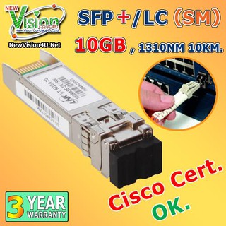 LINK UT-9310A-10 SFP+ Module (Mini GBIC) SFP+/LC(SM) 10GB , 1310nm. (10Km.) ขนส่งโดย Kerry Express