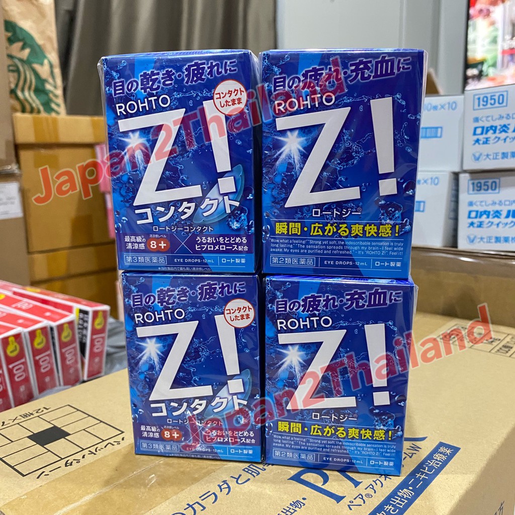 วิตามิน Rohto Z หยอดตาญี่ปุ่น Stadnard Contact lens และ Contact lens PRO ความเย็นระดับ 8