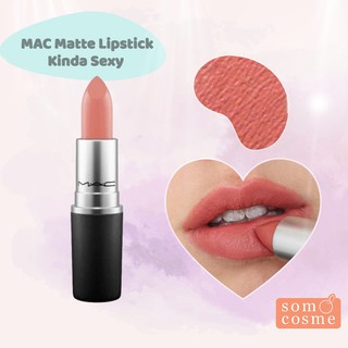 ลิป MAC Matte Lipstick 3 g.