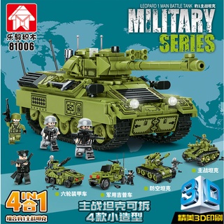 ProudNada Toys ตัวต่อ รถถัง ทหาร 4in1 LEYI MILITARY SERIES LEOPARD 1 MAIN BATTLE TANK 838+ PCS 81006