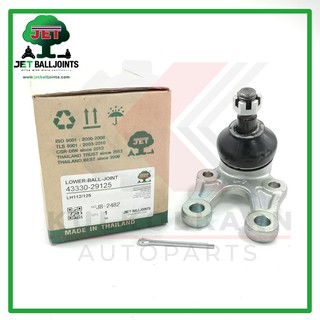 JET ลูกหมากปีกนกล่าง TOYOTA HIACE TRUCK 82-85,VAN-WAGON,COMMUTER, HIACE TRUCK 85-, (เพิ่มเติม) (JB-2482)