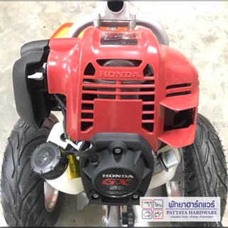 Honda gx 50