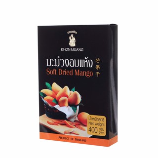 ขนม-Khon Muang มะม่วงแช่อิ่มอบแห้ง กล่อง 400g.